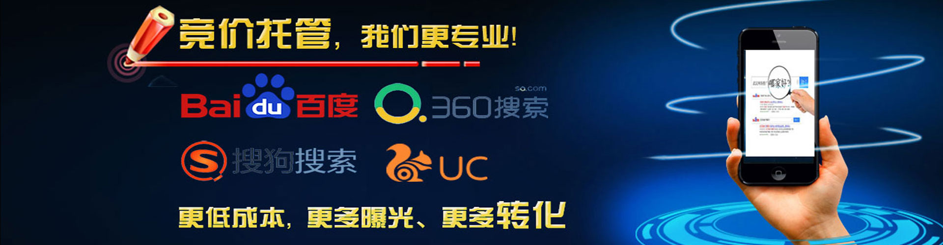 隆昌百度推广价格